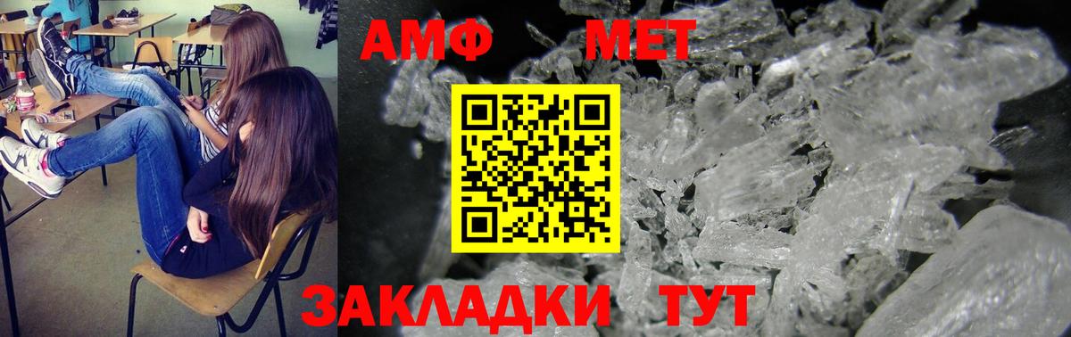 Amphetamine 97%  АМФЕТАМИН  Карталы 