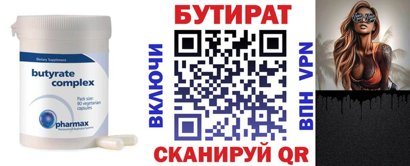 цены наркотик  Карталы  БУТИРАТ GHB 