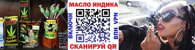 Cannafood конопля где можно купить Карталы