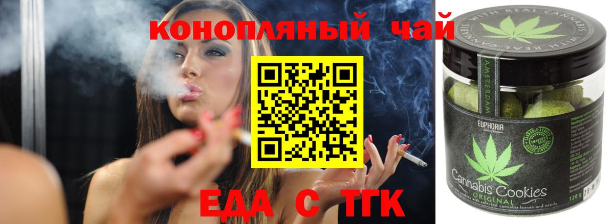 Альфа ПВП  Вход с VPN  Карталы  Мефедрон  Сколько стоит  Канабис  Хэш  КОКАИН 