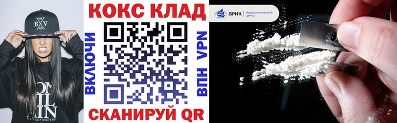 Кокаин Эквадор  где найти наркотики  Карталы 