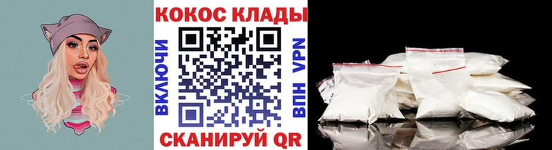 COCAIN FishScale Карталы