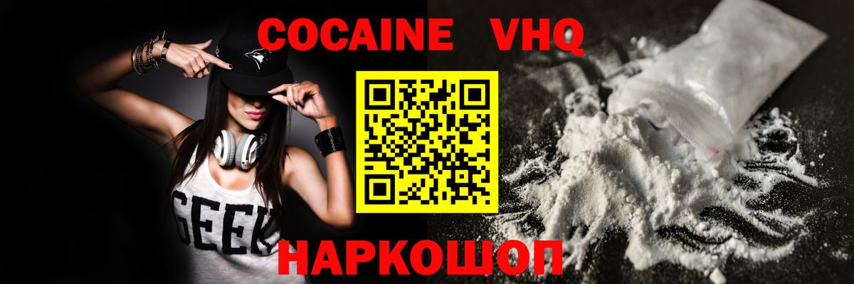 МАРИХУАНА  Карталы  Меф кристаллы  Cocaine  Вейп ТГК  ГАШИШ  ГАШ  Вход с VPN 