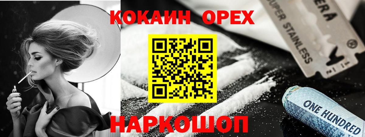 КОКАИН Эквадор  COCAIN Columbia  Карталы  как найти закладки  Вход с VPN  COCAIN 