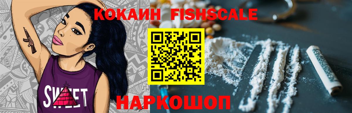 Кокаин 97% Карталы