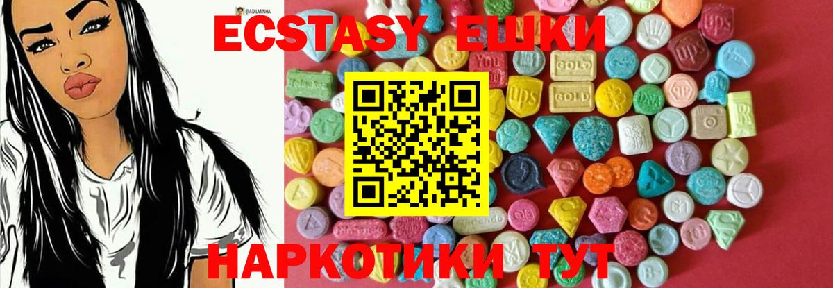 ЭКСТАЗИ 280мг  Ecstasy  Вход с VPN  Карталы  Ecstasy 280мг 