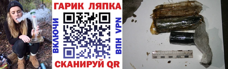 дарнет шоп  Карталы  ГАШИШ VHQ 