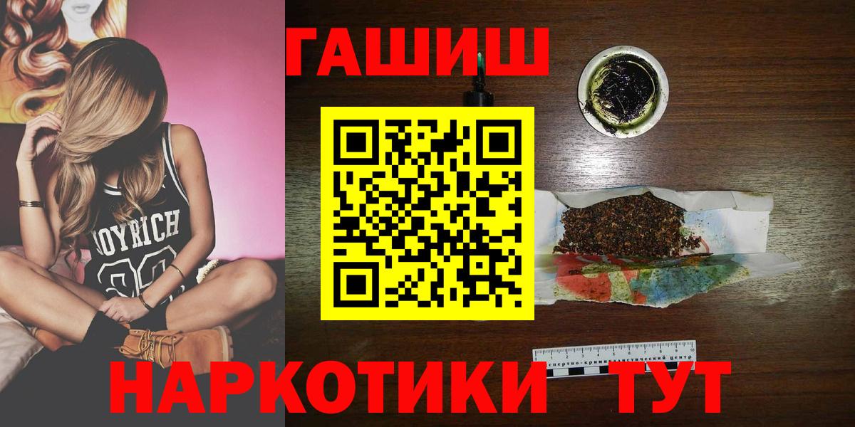 ГАШ Premium Карталы