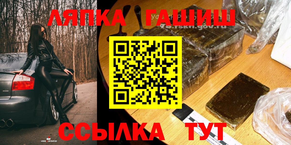 Гашиш Cannabis  ГАШ  Карталы  Гашиш гашик 