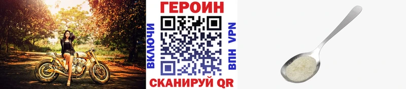 shop клад  как найти закладки  Карталы  Героин афганец 