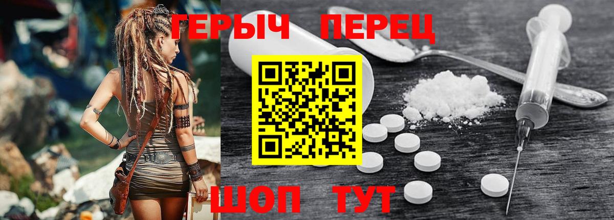 Героин Heroin Карталы