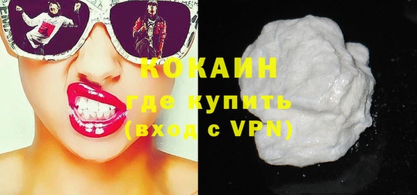 альфа пвп VHQ Березники