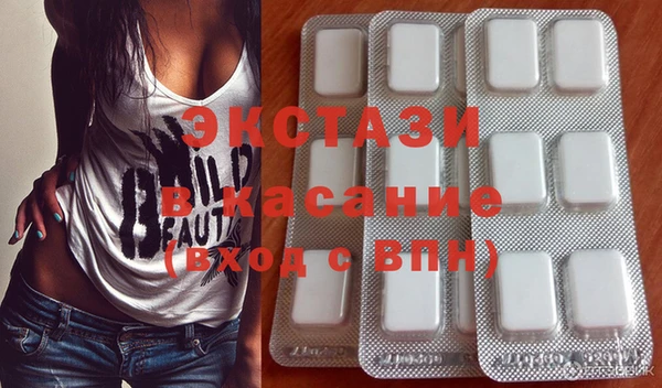 альфа пвп VHQ Березники