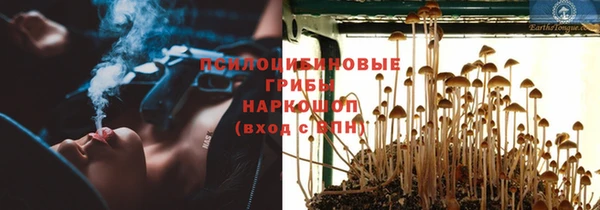 альфа пвп VHQ Березники