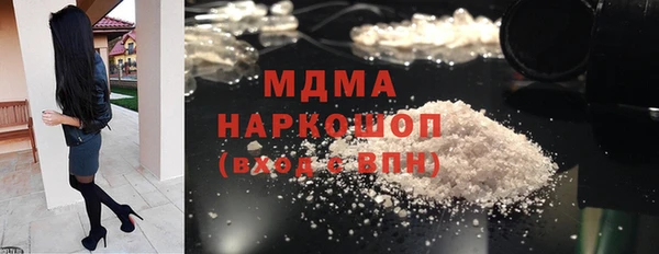 mdpv Домодедово