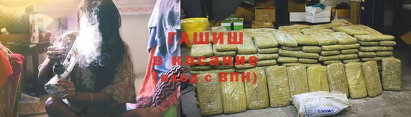 альфа пвп VHQ Березники