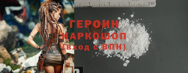 альфа пвп VHQ Березники