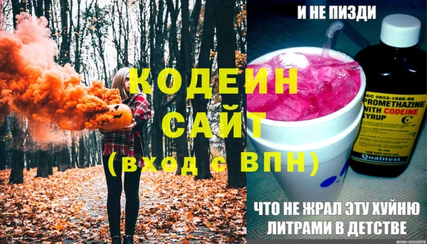 дурь Одинцово