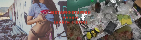 альфа пвп VHQ Березники