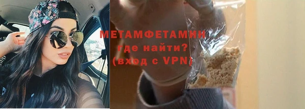 эйфоретик Орехово-Зуево