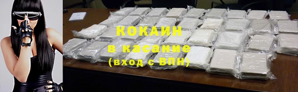гашишное масло Долгопрудный