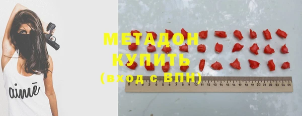 эйфоретик Орехово-Зуево