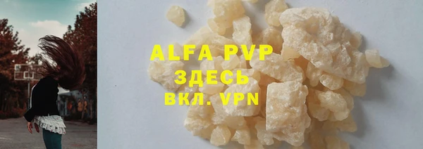 mdpv Домодедово
