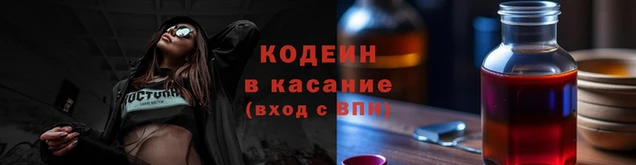 таблы Новый Уренгой