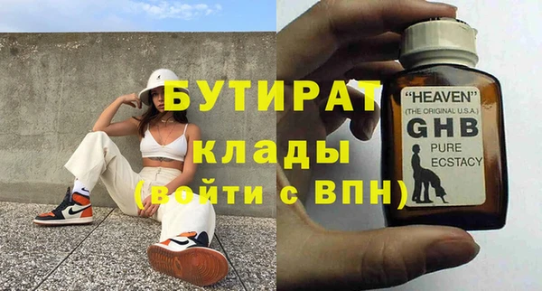 таблы Новый Уренгой