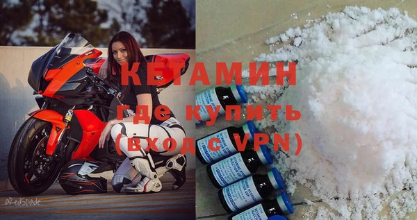 альфа пвп VHQ Березники