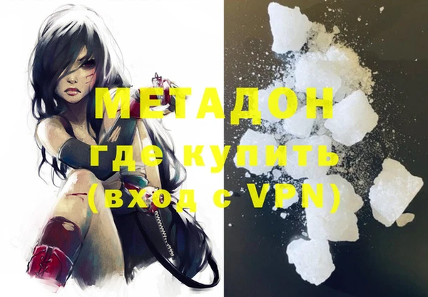 гашишное масло Долгопрудный