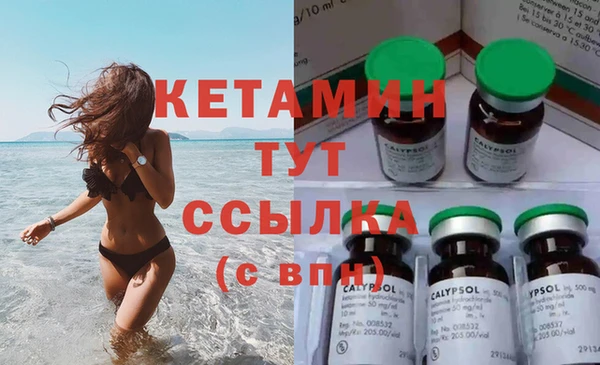 гашишное масло Долгопрудный