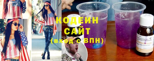 дурь Одинцово