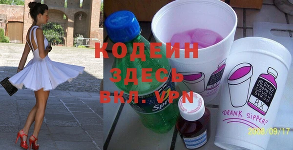 дурь Одинцово
