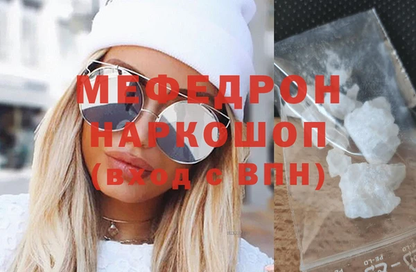эйфоретик Орехово-Зуево