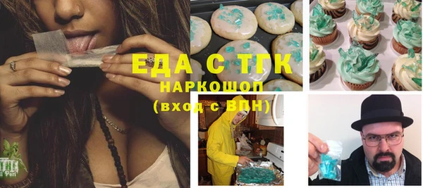 таблы Новый Уренгой