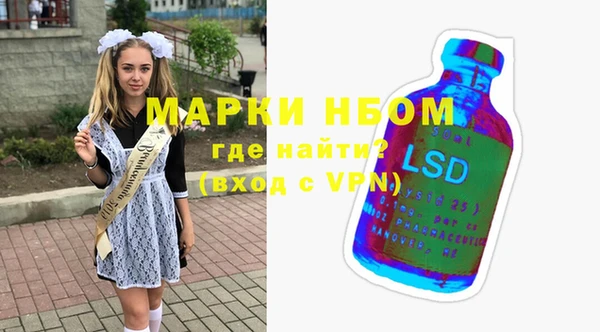 эйфоретик Орехово-Зуево