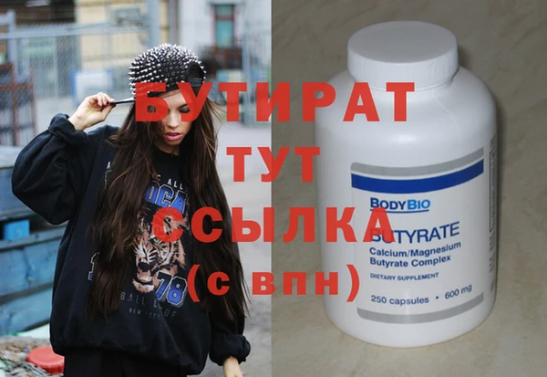 дурь Одинцово