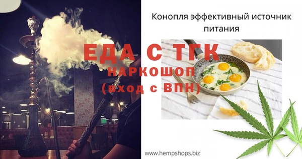 гашишное масло Долгопрудный