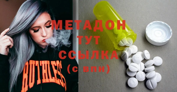 дурь Одинцово