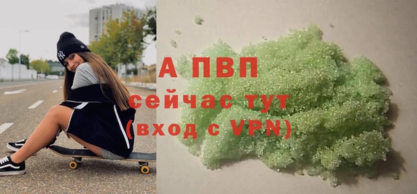 mdpv Домодедово