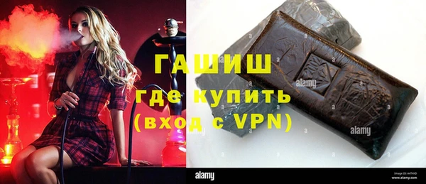 альфа пвп VHQ Березники