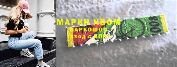 дурь Одинцово