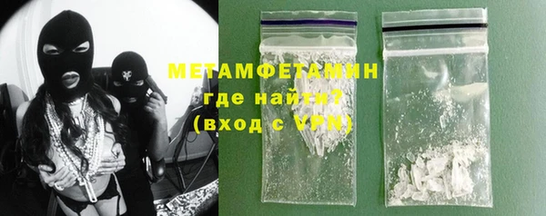 таблы Новый Уренгой