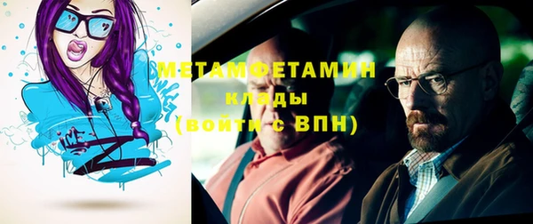 гашишное масло Долгопрудный