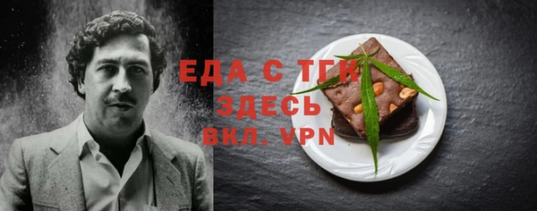 mdpv Домодедово