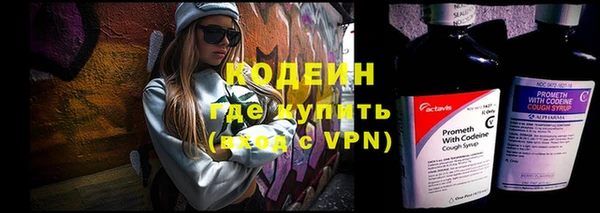 альфа пвп VHQ Березники