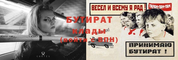 альфа пвп VHQ Березники