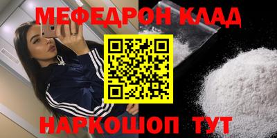 соль курить ск Донецк