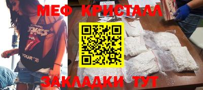 метадон Жуковский